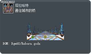 通往城市的桥 Tooltip