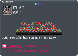 夜路 1 Tooltip