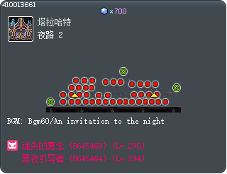 夜路 2 Tooltip