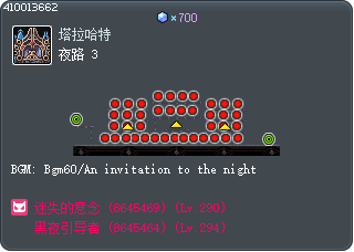 夜路 3 Tooltip