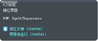 Tynerum Horizon Tooltip