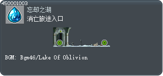 Vanishing Journey Entrance Tooltip