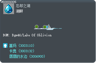 湖畔 Tooltip