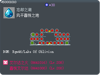 风干喜悦之地 Tooltip