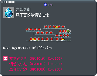 Weathered Land of Happiness and Rage Tooltip