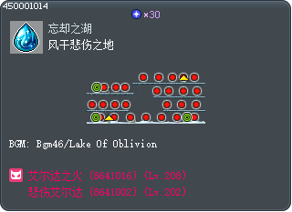 风干悲伤之地 Tooltip