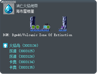 Mirage Cliff Tooltip