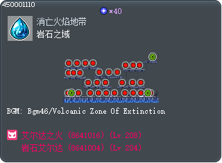 Rock Zone Tooltip