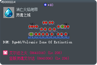 Spirit Zone Tooltip