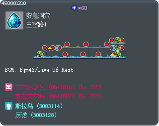 Forked Road 1 Tooltip