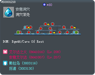 Cave Depths Tooltip