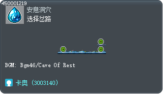 Split Road of Destiny Tooltip