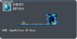 洞穴尽头 Tooltip