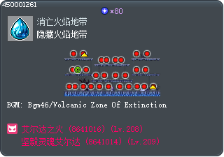 Hidden Fire Zone Tooltip