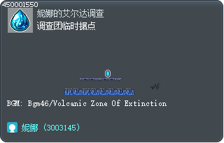 Temporary Investigation Base Tooltip