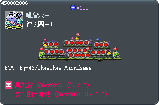 狭长圆林1 Tooltip