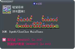 Dealie-Bobber Forest 2 Tooltip
