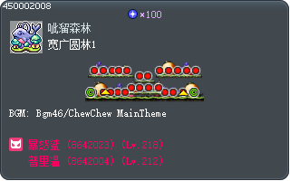 Bitty-Bobble Forest 1 Tooltip