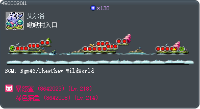 Chu Chu Village Entrance Tooltip