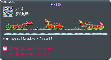 Torrent Zone 2 Tooltip