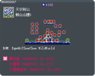 Skywhale Mountainside 1 Tooltip