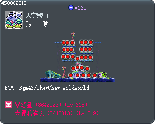 Skywhale Peak Tooltip