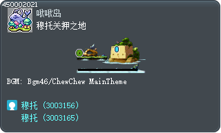 穆托关押之地 Tooltip