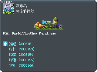 村庄僻静处 Tooltip
