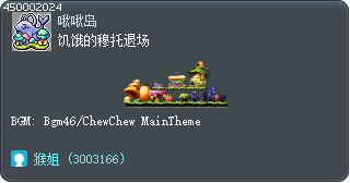 饥饿的穆托退场 Tooltip