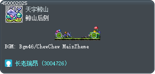 Back of Skywhale Tooltip