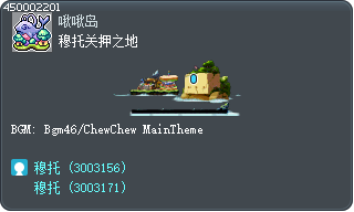 穆托关押之地 Tooltip