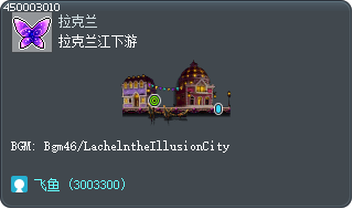 拉克兰江下游 Tooltip