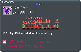 Chicken Festival 1 Tooltip