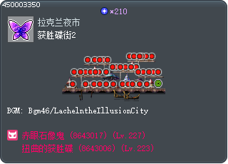 Victory Plate Street 2 Tooltip