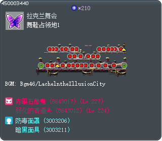 Occupied Dance Floor 1 Tooltip