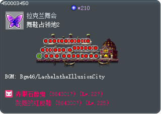 Occupied Dance Floor 2 Tooltip