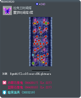 Nightmare Clocktower 3F Tooltip