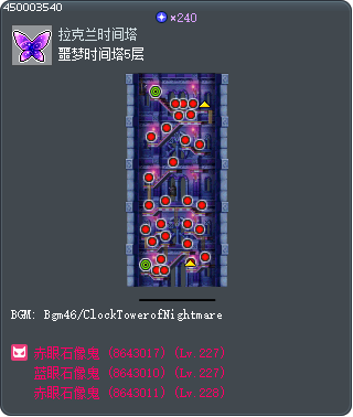 Nightmare Clocktower 5F Tooltip