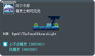 精灵之树可见处 Tooltip