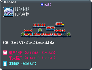 The Forest of Sunlight Tooltip