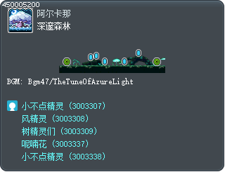 深邃森林 Tooltip