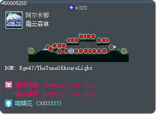 Snow Cloud Clearing Tooltip