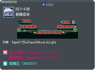 Forest of Toxins Tooltip