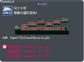 The Volatile and Toxic Forest 1 Tooltip