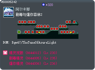The Volatile and Toxic Forest 2 Tooltip