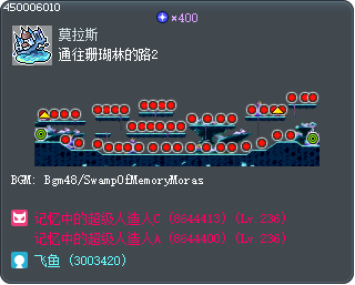 通往珊瑚林的路2 Tooltip