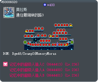 Path to the Coral Forest 3 Tooltip