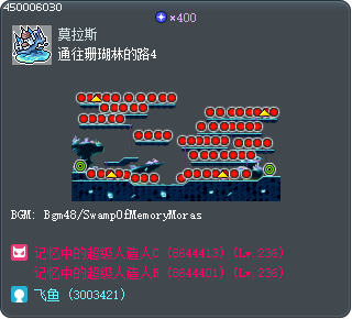 Path to the Coral Forest 4 Tooltip