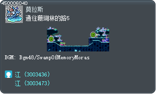 通往珊瑚林的路5 Tooltip