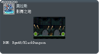 Shadowdance Hall Tooltip